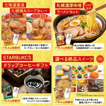 松阪牛が目玉の7点セット (ポイント20倍)