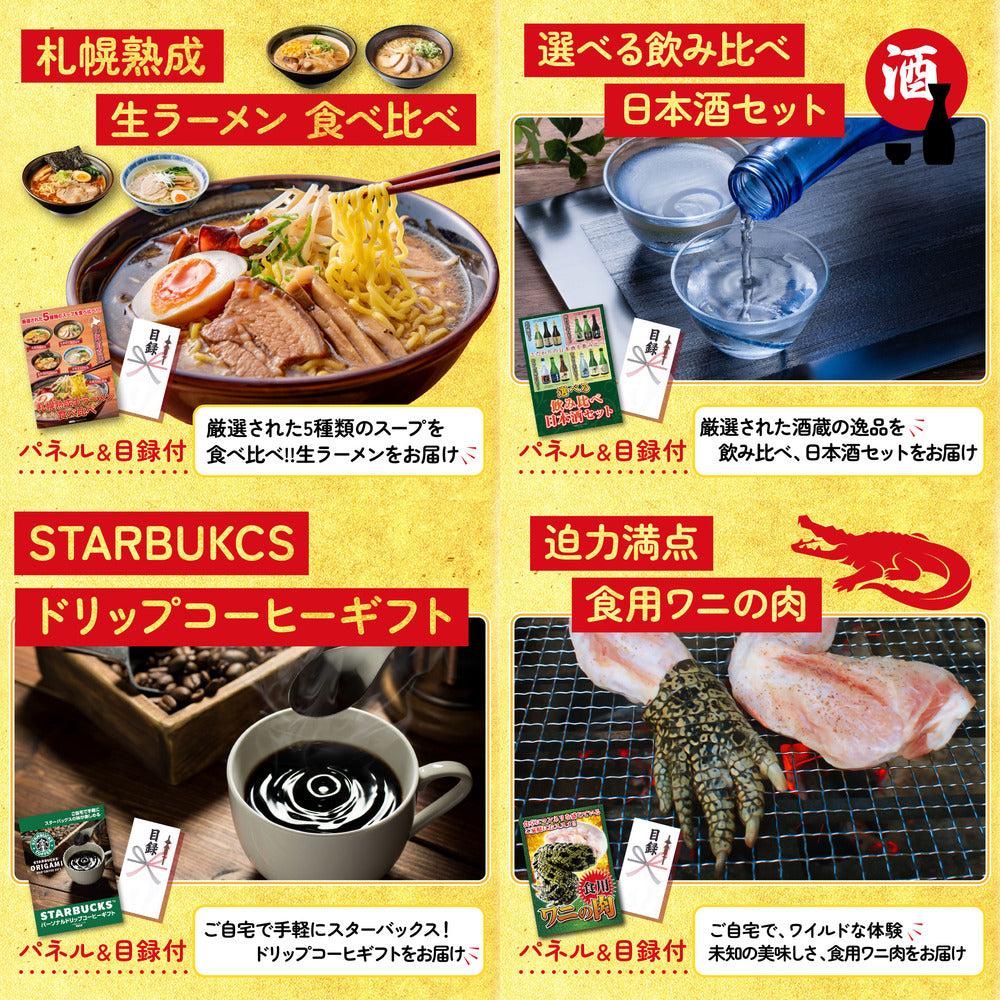 選べる豪華松阪牛10点セット