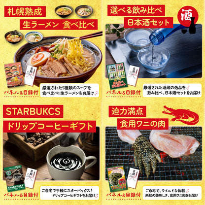 選べる豪華松阪牛10点セット
