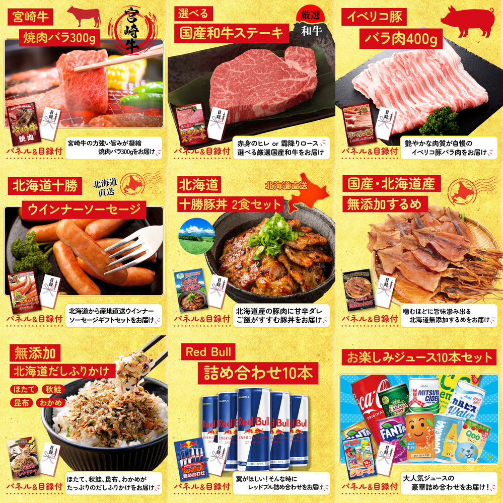 国産 うなぎ蒲焼(120g×2) 15点セット(KY-305)