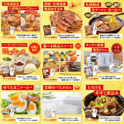 黒毛和牛サーロイン 塊ブロック肉 1kg 15点セット