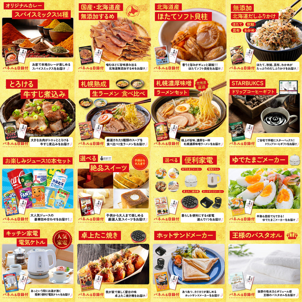 宮崎牛すきやき肉(バラ300g) 25点セット