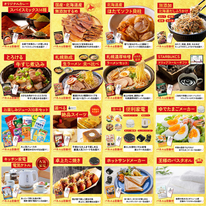 宮崎牛すきやき肉(バラ300g) 25点セット