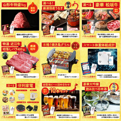 北海道 毛ガニ12点セット