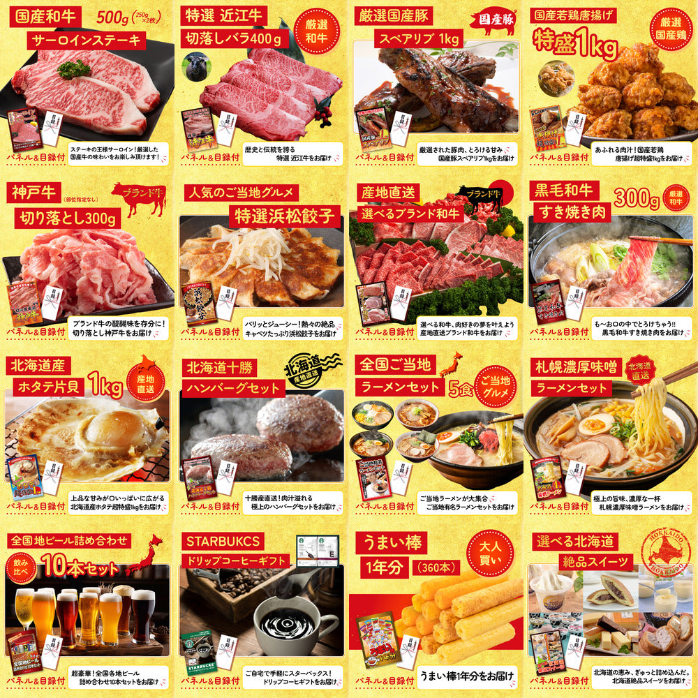 タラバガニ超特大1kg前後 25点セット(KY-413)