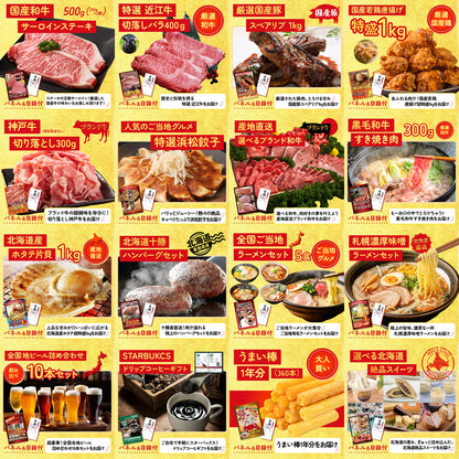 タラバガニ超特大1kg前後 25点セット(KY-413)