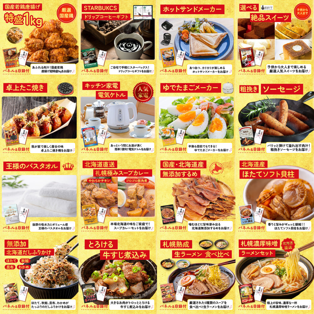 Nintendo SWITCH 2 25点セット