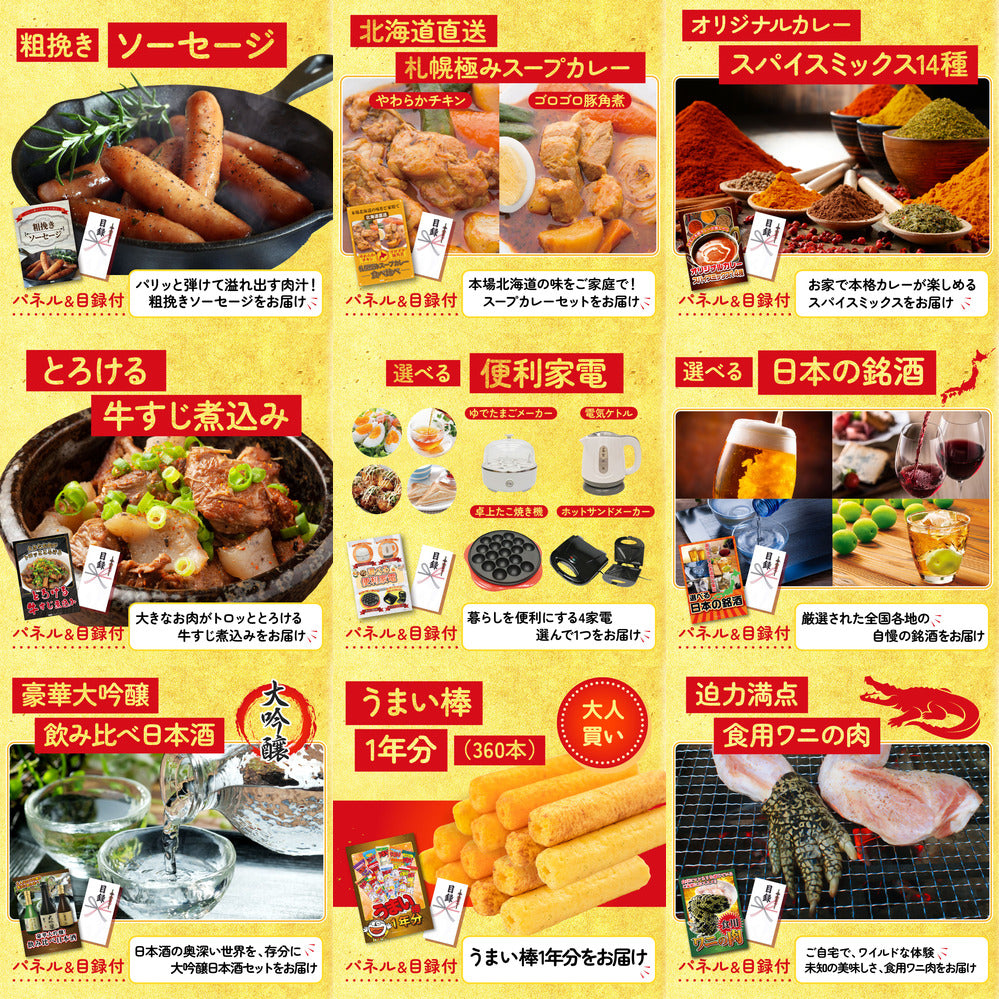 黒毛和牛 豪快１ポンドステーキ 20点セット(KY-684)