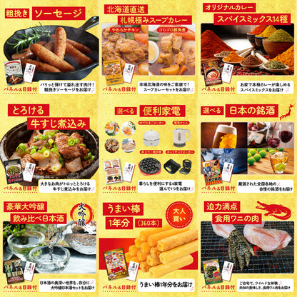 黒毛和牛 豪快１ポンドステーキ 20点セット(KY-684)