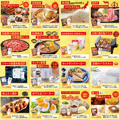 北海道 塩水バフンウニ(100g) 30点セット(KY-317)