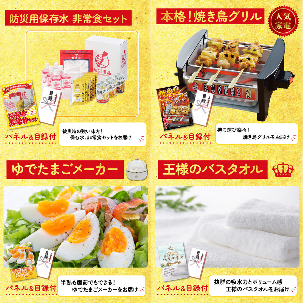 選べる豪華神戸牛10点セット