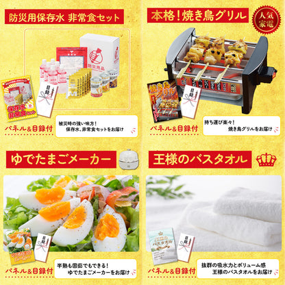 選べる豪華神戸牛10点セット