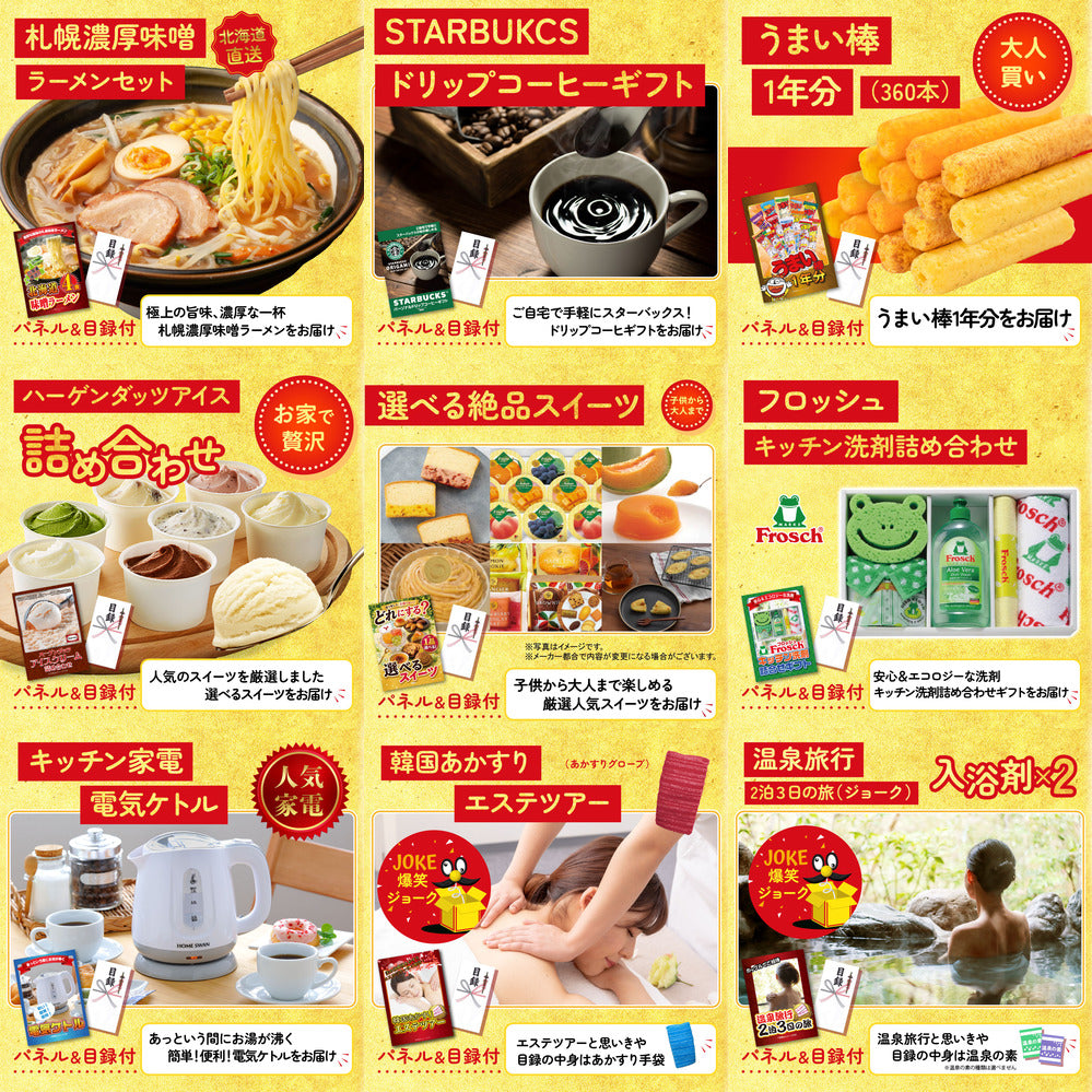 伊勢海老 15点セット(ポイント20倍)