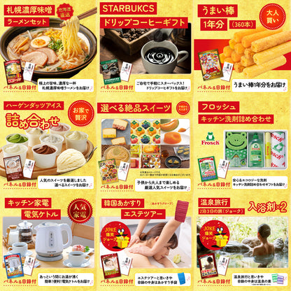 伊勢海老 15点セット(ポイント20倍)
