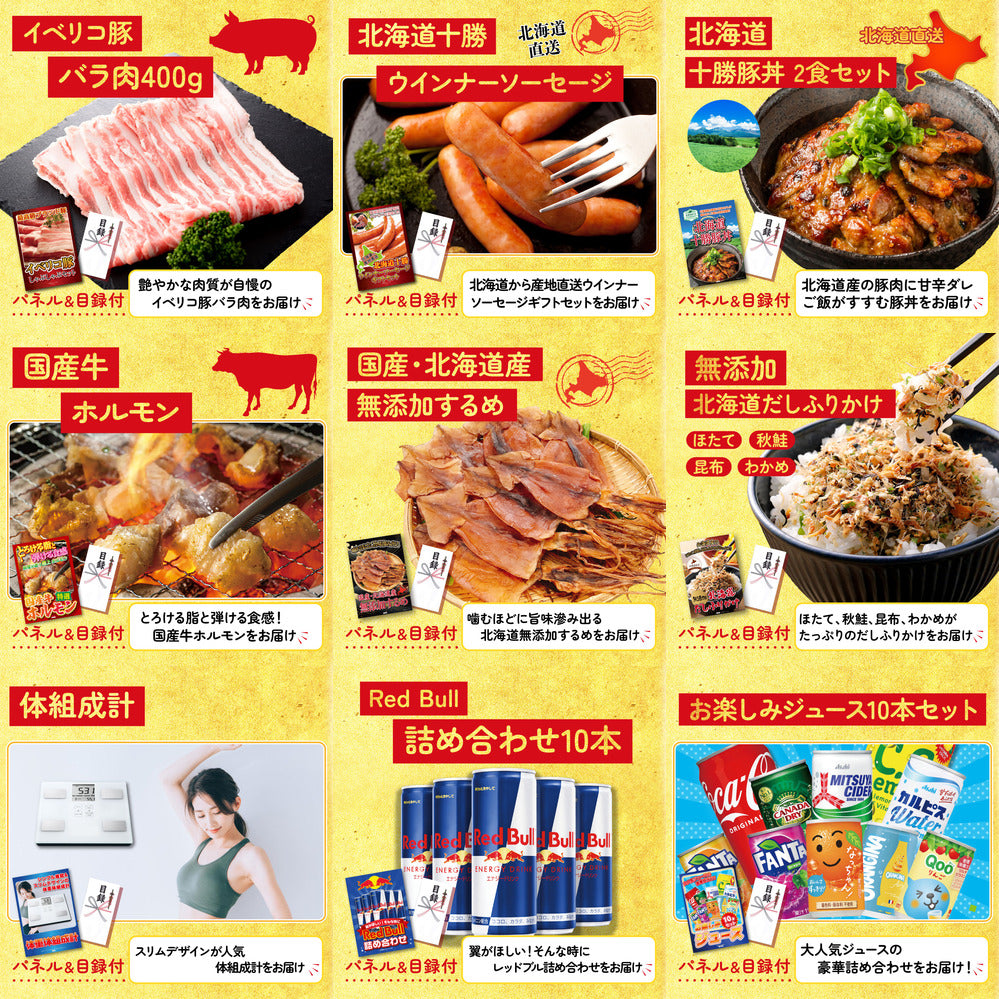 特選米沢牛 20点セット(KY-177)