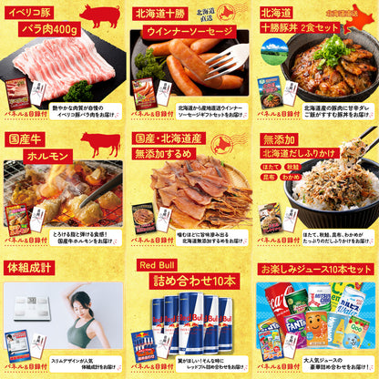 特選米沢牛 20点セット(KY-177)