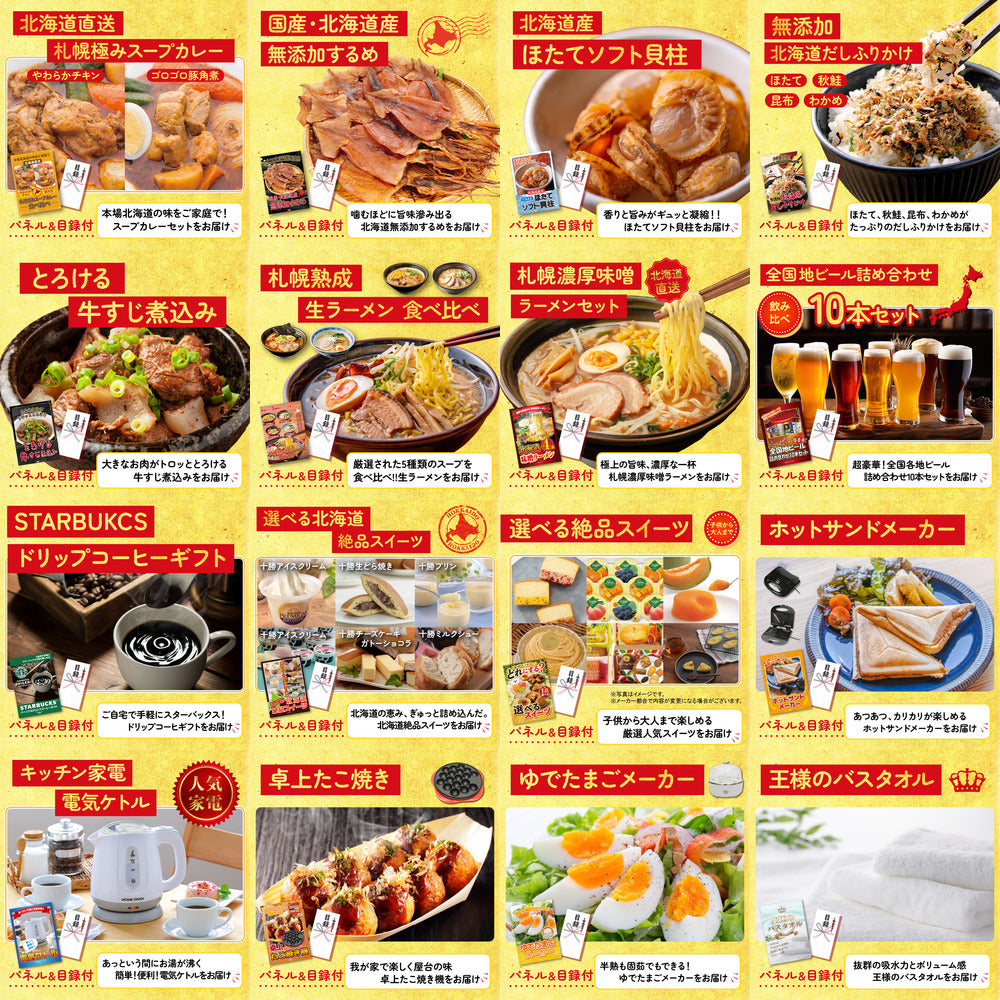 豪華海鮮詰め合わせ 総量800g（bbq-14-04） 30点セット