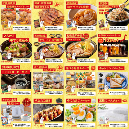 豪華海鮮詰め合わせ 総量800g（bbq-14-04） 30点セット