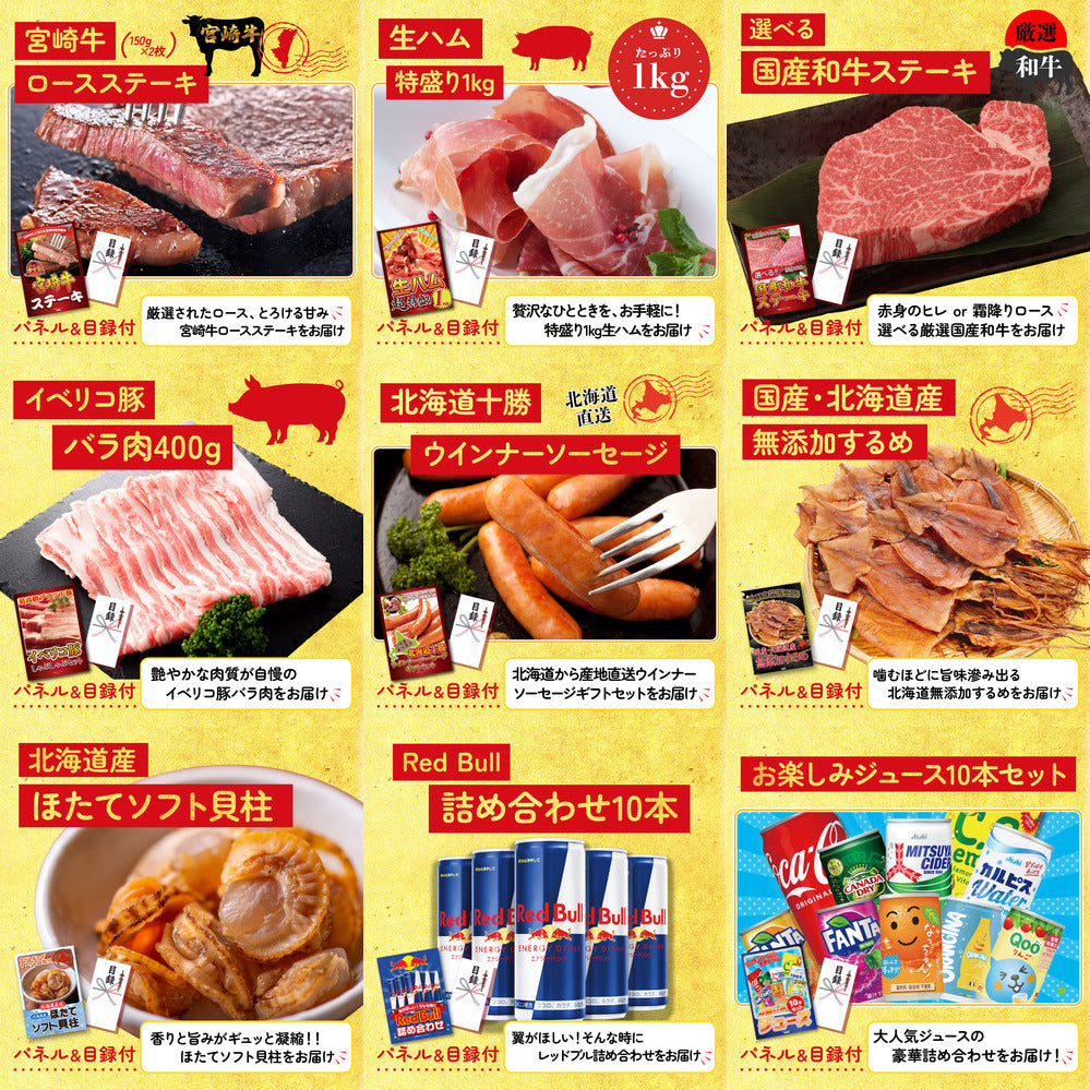 神戸牛すき焼き(モモ・カタ・バラ) 500g 12点セット(KY-125)