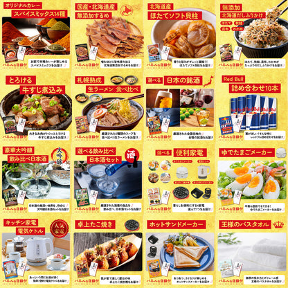 鮮魚お任せセットB(5種) 25点セット