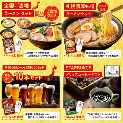 神戸牛すき焼き(モモ・カタ・バラ) 500g 7点セット(KY-125)