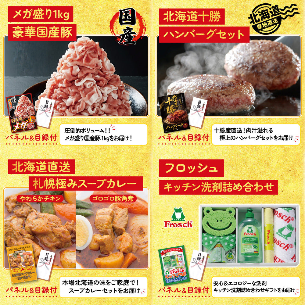 松阪牛切り落とし(部位指定なし) 300g10点セット
