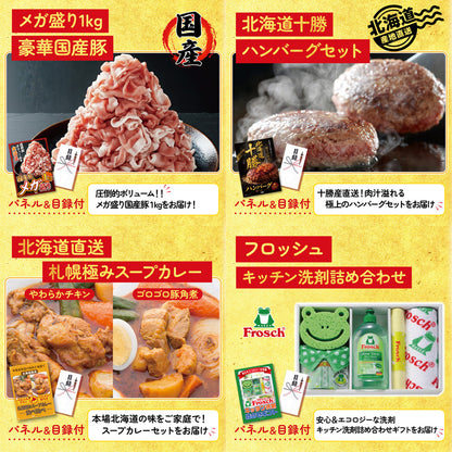 松阪牛切り落とし(部位指定なし) 300g10点セット