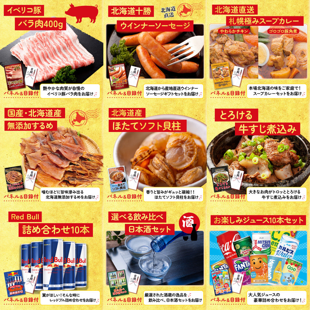 ネスカフェ バリスタ 15点セット(KY-238)