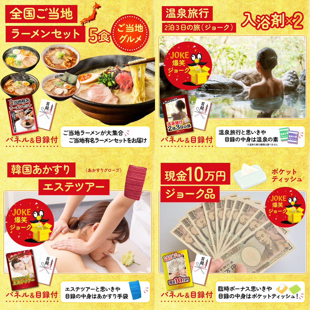【DVD】ディズニーチケット 10点セット(KY-106ddvd)