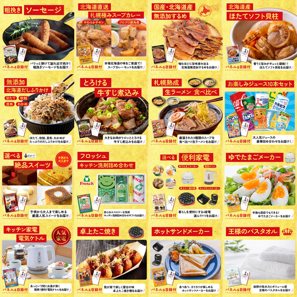 十勝ウィンナーソーセージ 2袋 25点セット