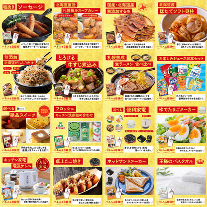 十勝ウィンナーソーセージ 2袋 25点セット