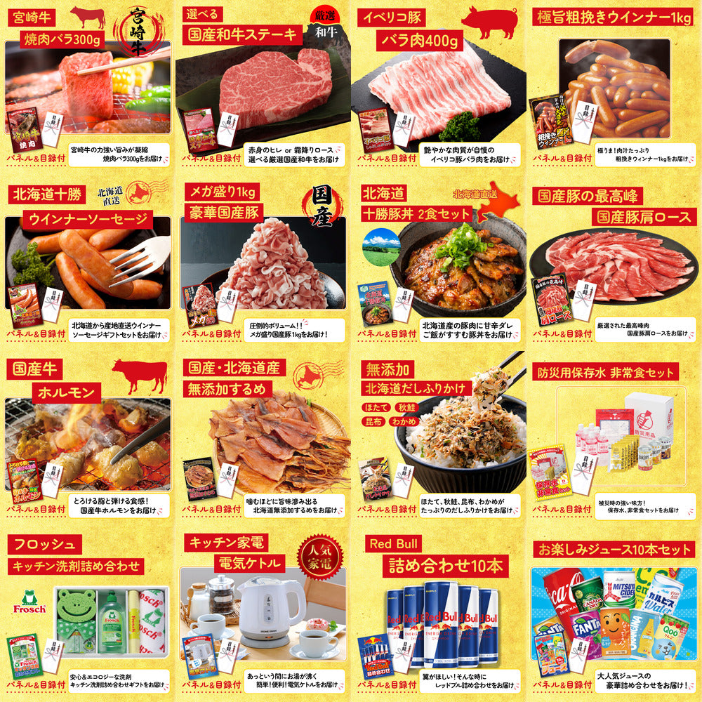 神戸牛すき焼き(モモ・カタ・バラ) 500g 25点セット(KY-125)