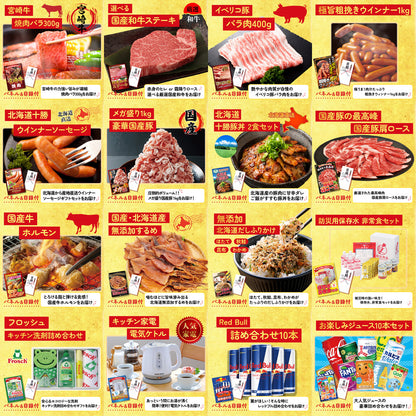 神戸牛すき焼き(モモ・カタ・バラ) 500g 25点セット(KY-125)