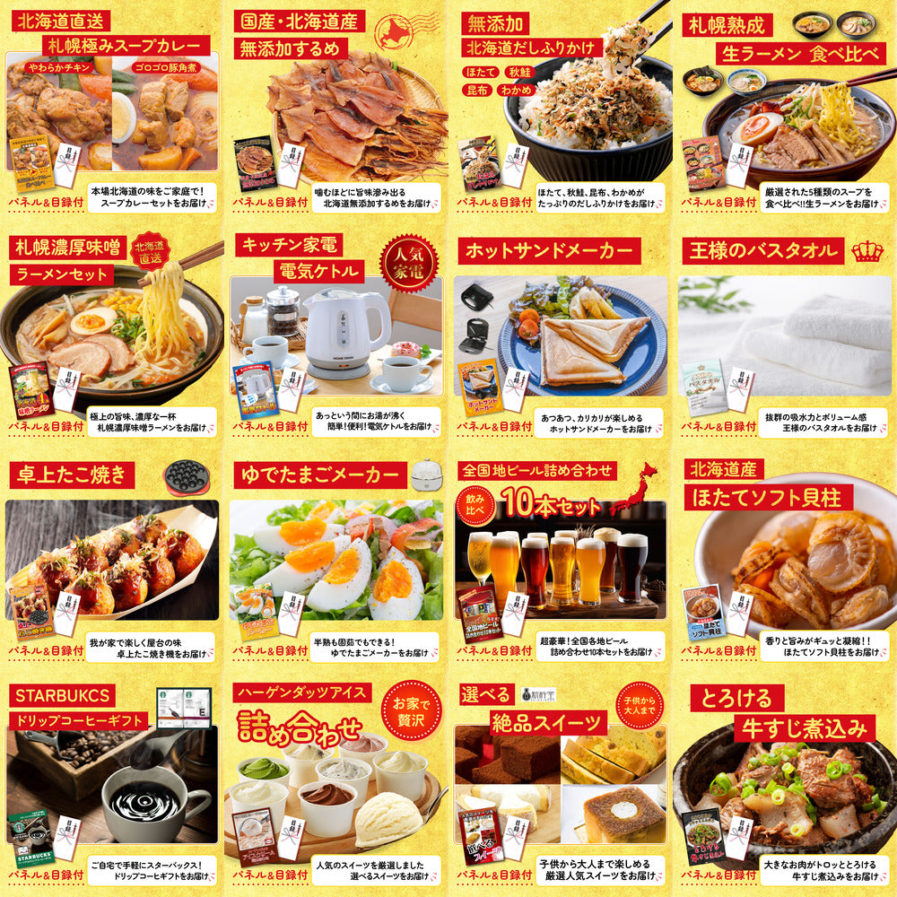 黒毛和牛サーロイン 塊ブロック肉 1kg 30点セット