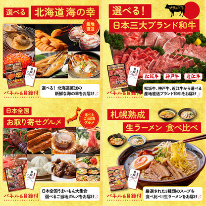 松阪牛 肩ロース・モモセット 7点セット(KY-673c1)