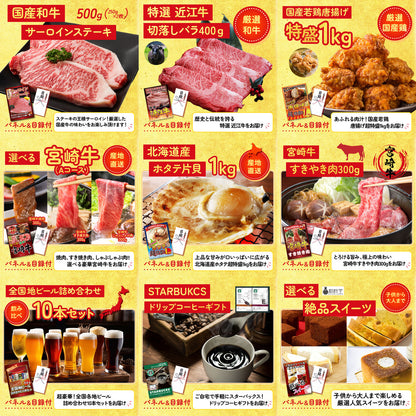 伊勢海老 500g（bbq-001-7-5） 12点セット(KY-173)
