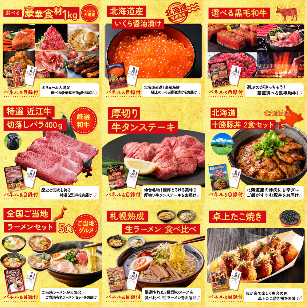 折り畳み自転車(MG-CM16L)12点セット