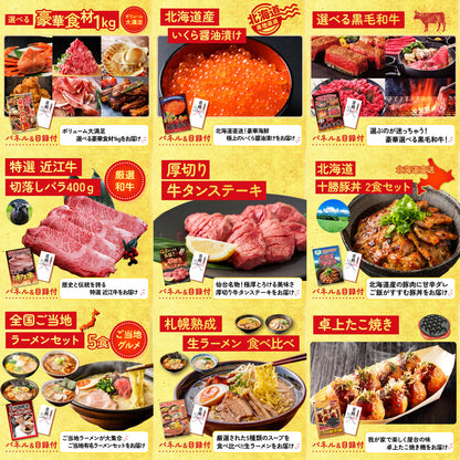 折り畳み自転車(MG-CM16L)12点セット