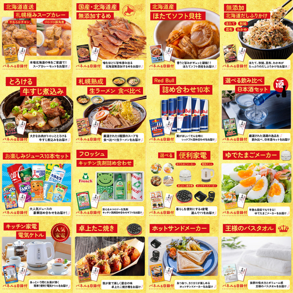 選べる宮崎牛 Aコース 30点セット