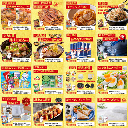 選べる宮崎牛 Aコース 30点セット