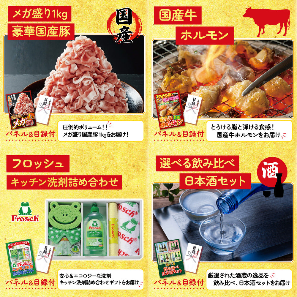 山形牛1kg10点セット