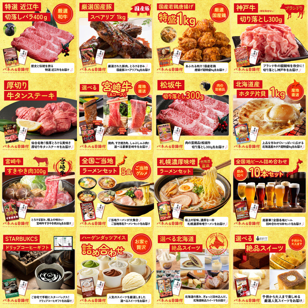 伊勢海老 500g（bbq-001-7-5） 25点セット(KY-173)