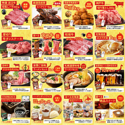 伊勢海老 500g（bbq-001-7-5） 25点セット(KY-173)