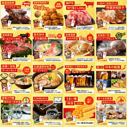 タラバガニ超特大1kg前後 30点セット(KY-413)