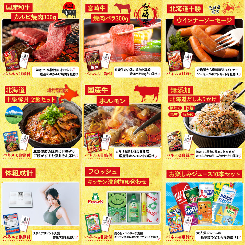 ディズニーペアチケット(JTB旅行券18,000円分) 15点セット(KY-30)