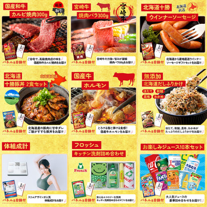 ディズニーペアチケット(JTB旅行券18,000円分) 15点セット(KY-30)