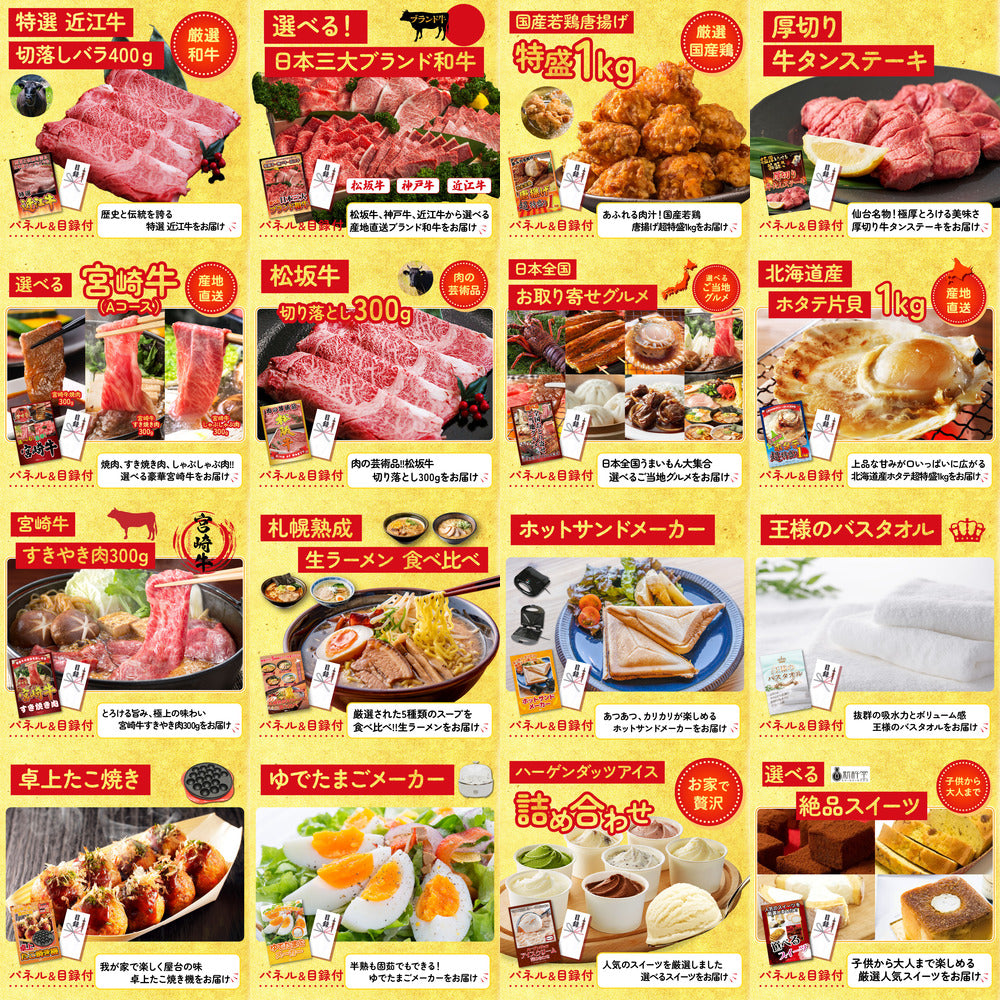 特選米沢牛 25点セット(KY-177)