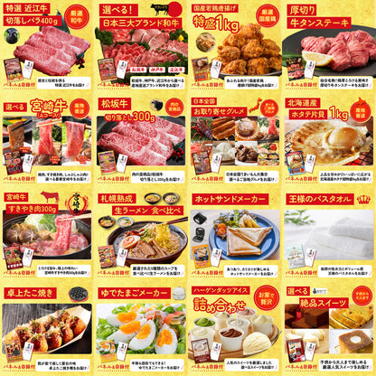 特選米沢牛 25点セット(KY-177)