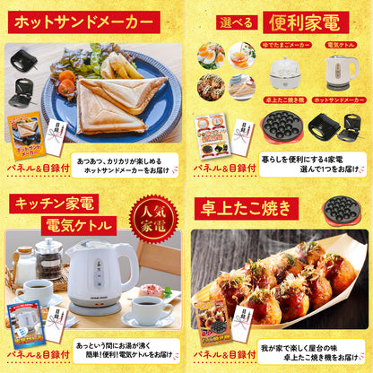 選べる厳選国産牛10点セット