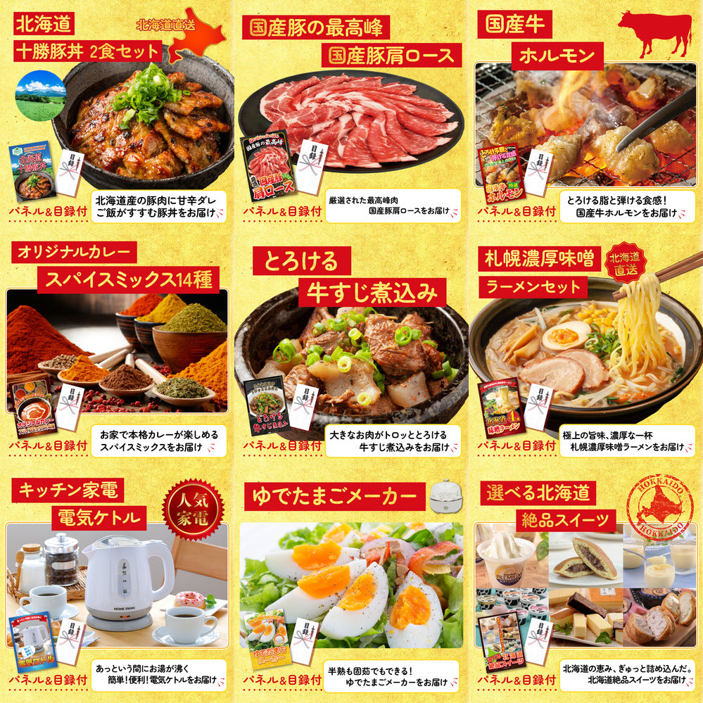 選べる国産和牛ステーキ12点セット